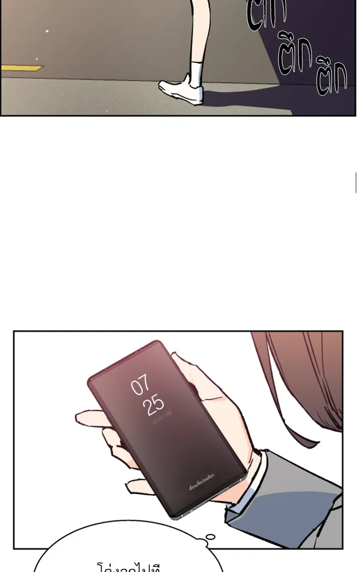 พี่ชายสายบอดี้การ์ด ตอนที่ 5 รูปที่ 91