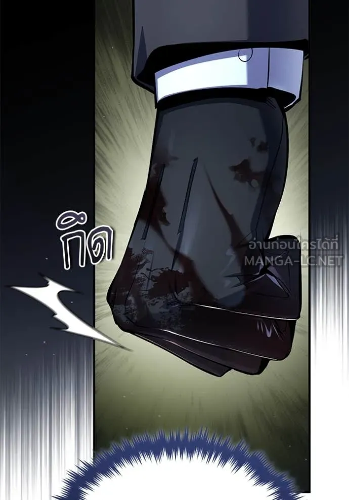ศาสตราจารย์จำเป็น ตอนที่ 88 รูปที่ 103
