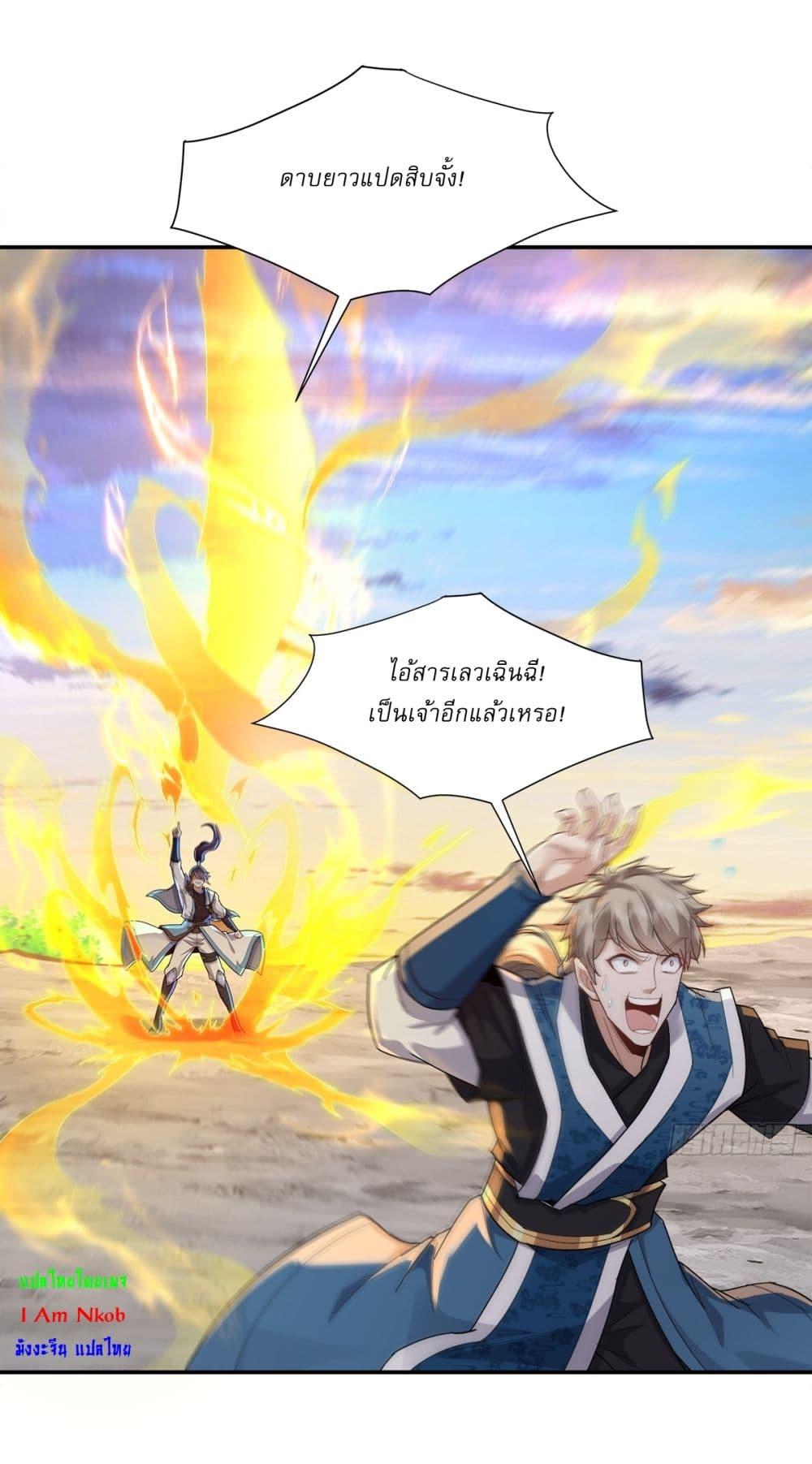 Manga-lc-com อ่านมังงะ อ่านการ์ตูน ออนไลน์ ฟรี As An Immortal, I Only Practice Forbidden Arts ตอนที่ 1 2 3 4 5 6 7 8 9 10 11 12 13 14 ฟรี ไม่มีโฆษณา Manga-lc - อ่าน มังงะ อ่าน การ์ตูน ออนไลน์ อ่านมังงะ ฟรี