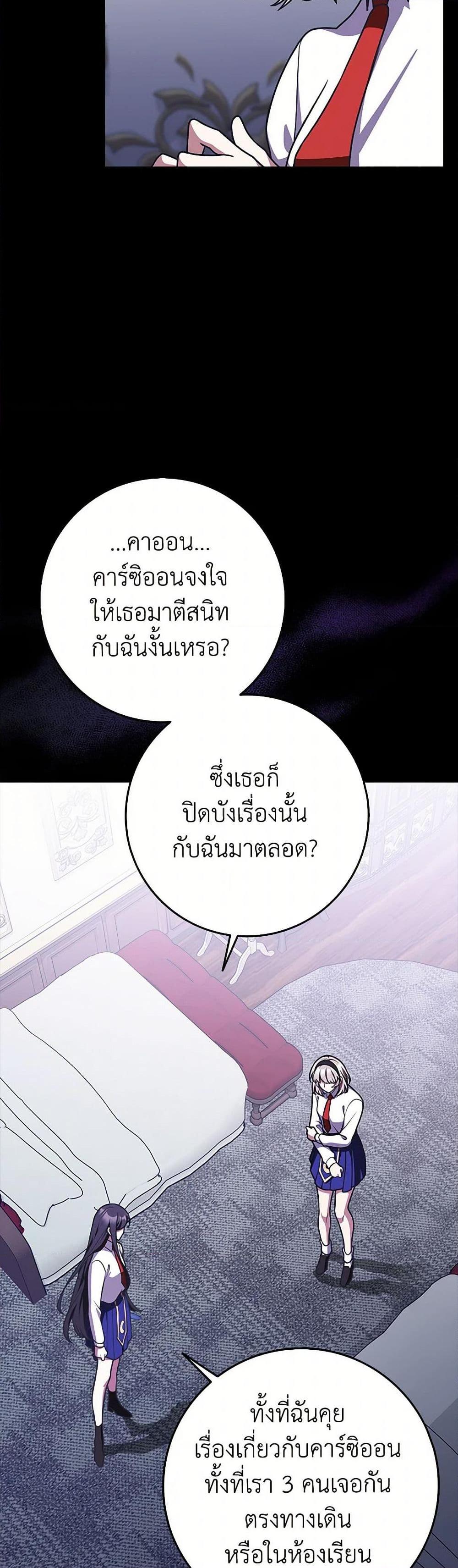 Manga-lc-com อ่านมังงะ อ่านการ์ตูน ออนไลน์ ฟรี Friends Shouldn’t Act This Way ตอนที่ 1 2 3 4 5 6 7 8 9 10 11 12 13 14 ฟรี ไม่มีโฆษณา Manga-lc - อ่าน มังงะ อ่าน การ์ตูน ออนไลน์ อ่านมังงะ ฟรี