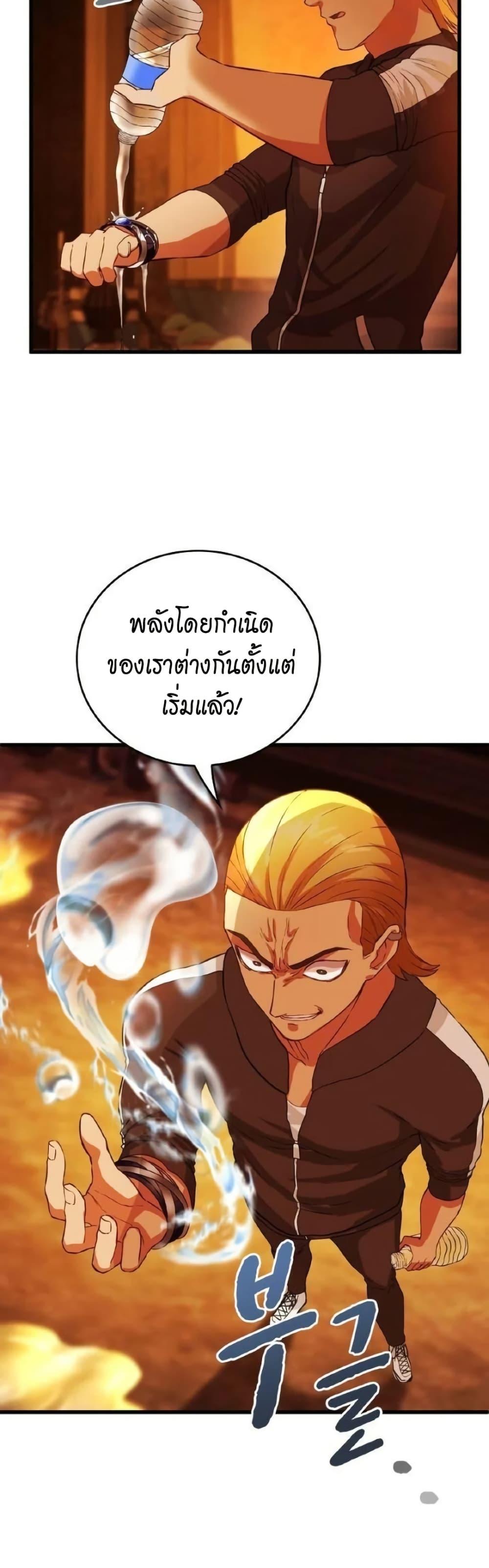 Manga-lc-com อ่านมังงะ อ่านการ์ตูน ออนไลน์ ฟรี Growth-Type Superhero ตอนที่ 1 2 3 4 5 6 7 8 9 10 11 12 13 14 ฟรี ไม่มีโฆษณา Manga-lc - อ่าน มังงะ อ่าน การ์ตูน ออนไลน์ อ่านมังงะ ฟรี