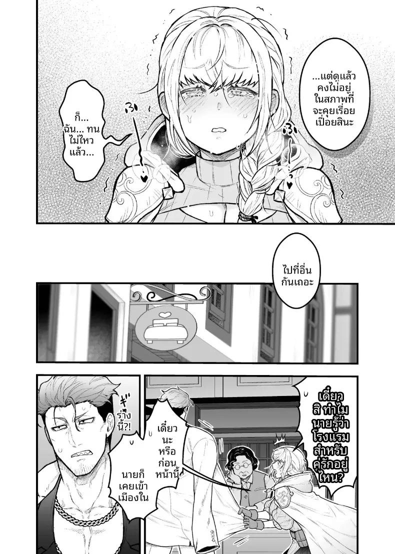 Doujin-Lc- อ่าน โดจิน มังฮวา เกาหลี ญี่ปุ่น จีน แปลไทย ผู้กล้าหญิงและแม่ทัพของจอมมาร (Giga) ตอนที่ 1 2 3 4 5 6 7 8 9 10 11 12 13 14 ฟรี ไม่มีโฆษณา อ่าน โดจิน Manhwa เกาหลี ญี่ปุ่น จีน เรามีครบ คัดมาให้เน้นๆ โดจิน 18+ รับประกันความฟินโดย  Doujin Lc