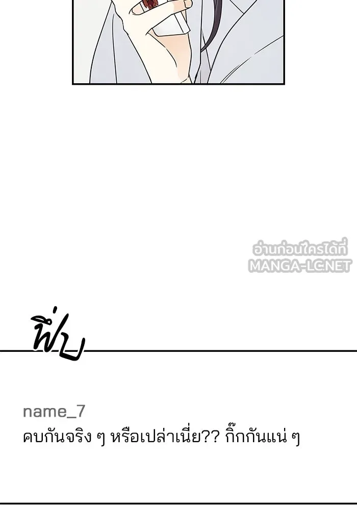 ปุลโซราได้เวลาดัง ตอนที่ 24 รูปที่ 60