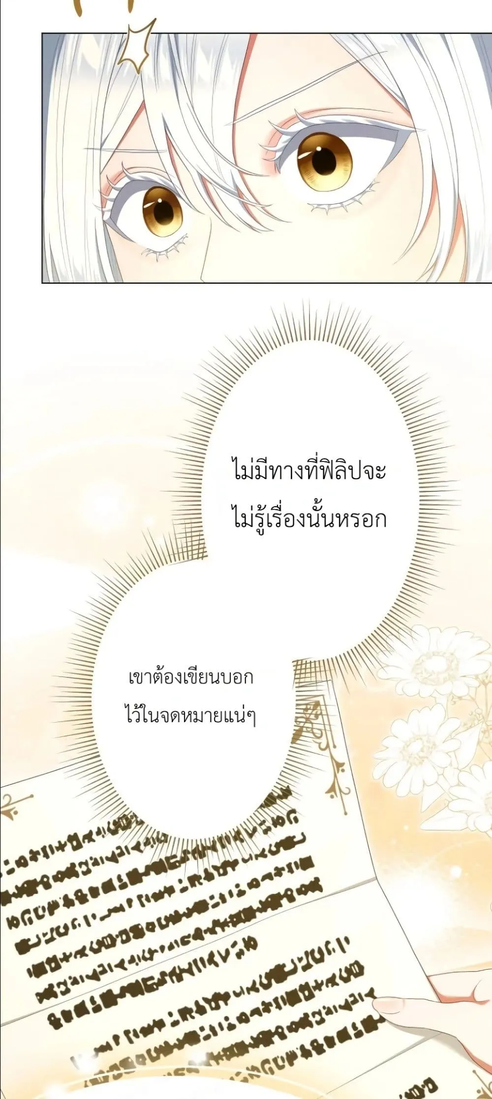 Manga-lc-com อ่านมังงะ อ่านการ์ตูน ออนไลน์ ฟรี Behold The Perfect Villainess ตอนที่ 1 2 3 4 5 6 7 8 9 10 11 12 13 14 ฟรี ไม่มีโฆษณา Manga-lc - อ่าน มังงะ อ่าน การ์ตูน ออนไลน์ อ่านมังงะ ฟรี