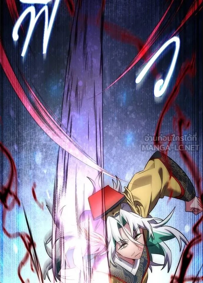 คืนแห่งโทแกบี ตอนที่ 57 รูปที่ 59