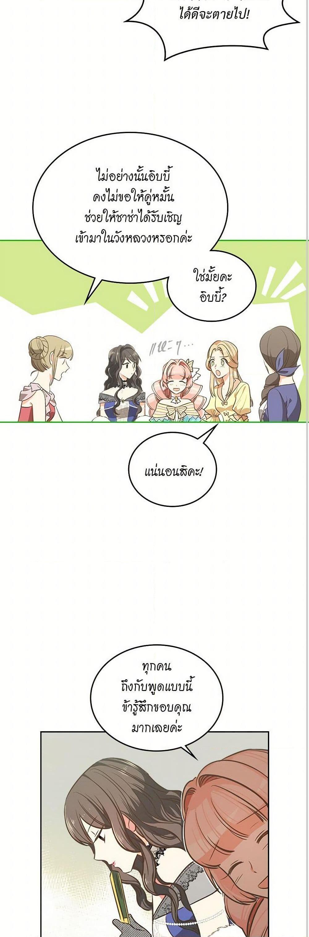 Manga-lc-com อ่านมังงะ อ่านการ์ตูน ออนไลน์ ฟรี The Antagonist’s Pet ตอนที่ 1 2 3 4 5 6 7 8 9 10 11 12 13 14 ฟรี ไม่มีโฆษณา Manga-lc - อ่าน มังงะ อ่าน การ์ตูน ออนไลน์ อ่านมังงะ ฟรี