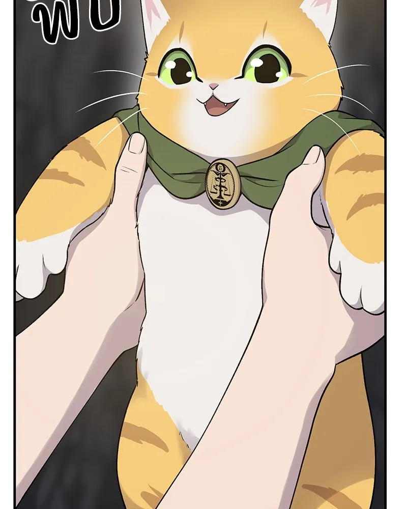 ปลูกผักพิชิตหอคอย ตอนที่ 16 รูปที่ 25