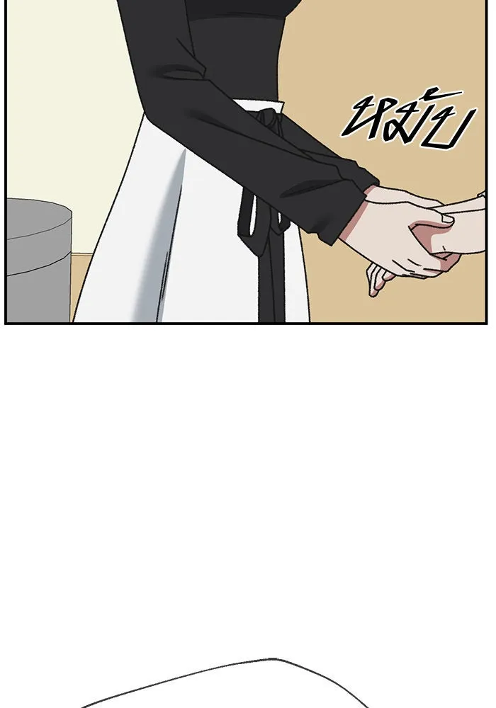 ช่วยเปลี่ยนฉันที ตอนที่ 293. ซีซัน 3 บทส่งท้ายฮันชิมแอ &a รูปที่ 5