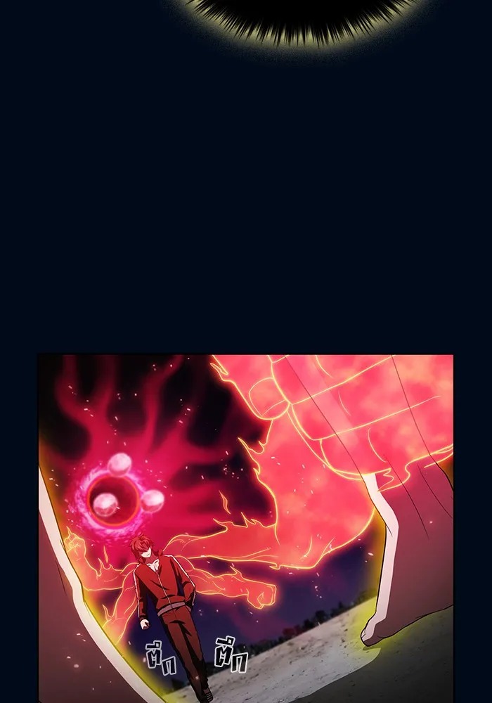 ผู้เล่นขั้นเทพแห่งหอคอยฝึกสอน ตอนที่ 41 รูปที่ 70