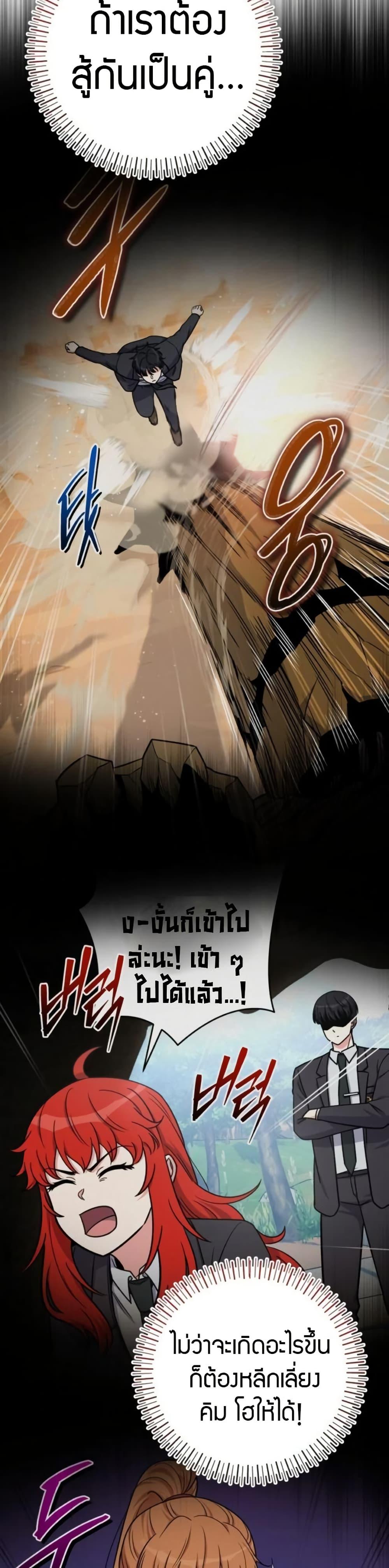 Manga-lc-com อ่านมังงะ อ่านการ์ตูน ออนไลน์ ฟรี The Support Ate it All ตอนที่ 1 2 3 4 5 6 7 8 9 10 11 12 13 14 ฟรี ไม่มีโฆษณา Manga-lc - อ่าน มังงะ อ่าน การ์ตูน ออนไลน์ อ่านมังงะ ฟรี
