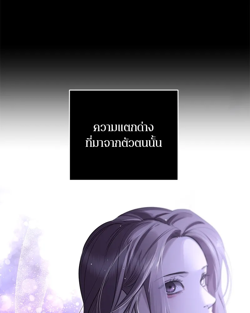 ตำนานเทพธิดาตกสวรรค์ ตอนที่ 96 รูปที่ 11