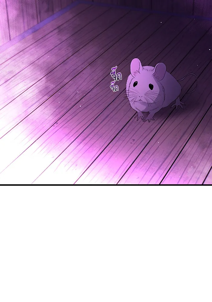 นางร้ายที่ไหนจะมีคุณธรรม ตอนที่ 62 รูปที่ 58