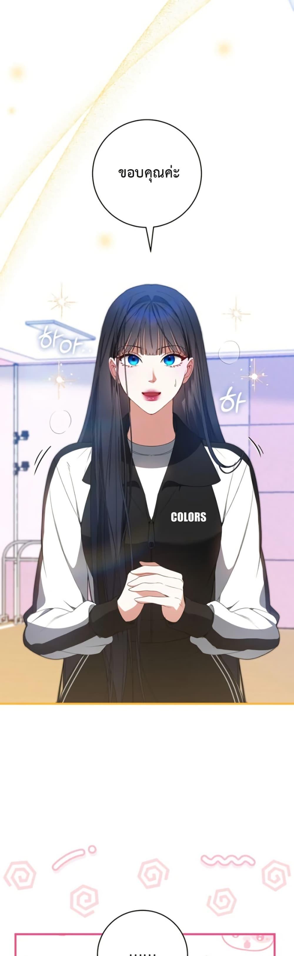 Manga-lc-com อ่านมังงะ อ่านการ์ตูน ออนไลน์ ฟรี I Became the Cursed Idol Leader ตอนที่ 1 2 3 4 5 6 7 8 9 10 11 12 13 14 ฟรี ไม่มีโฆษณา Manga-lc - อ่าน มังงะ อ่าน การ์ตูน ออนไลน์ อ่านมังงะ ฟรี