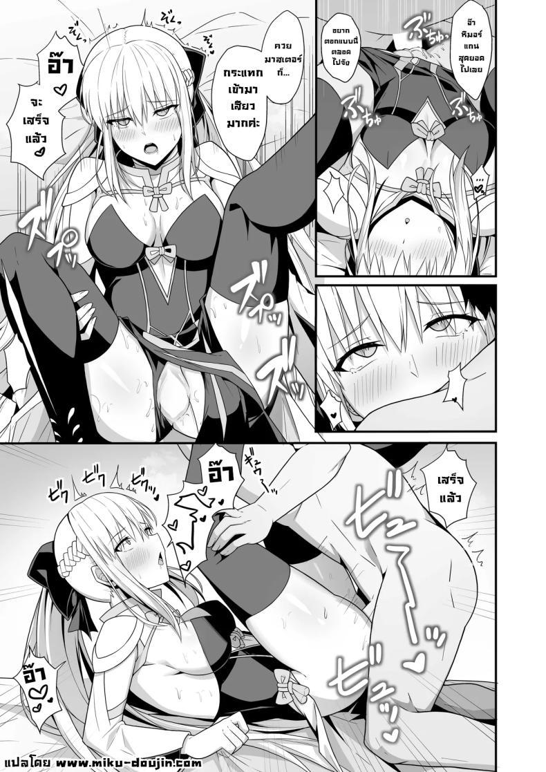 Doujin-Lc- อ่าน โดจิน มังฮวา เกาหลี ญี่ปุ่น จีน แปลไทย คู่ข้าวใหม่ปลามัน [Natsuzame] Morgan Heika to Shinkon Seikatsu Newlywed Life with Her Majesty Morgan (Fate Grand Order) ตอนที่ 1 2 3 4 5 6 7 8 9 10 11 12 13 14 ฟรี ไม่มีโฆษณา อ่าน โดจิน Manhwa เกาหลี ญี่ปุ่น จีน เรามีครบ คัดมาให้เน้นๆ โดจิน 18+ รับประกันความฟินโดย  Doujin Lc