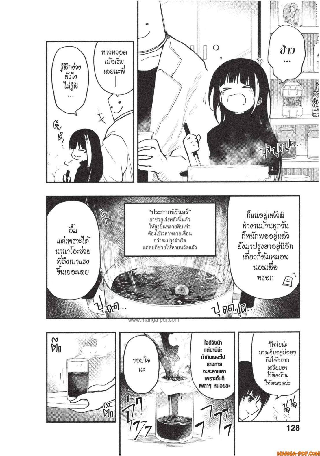 Manga-lc-com อ่านมังงะ อ่านการ์ตูน ออนไลน์ ฟรี Yozakura-san Chi no Daisakusen ตอนที่ 1 2 3 4 5 6 7 8 9 10 11 12 13 14 ฟรี ไม่มีโฆษณา Manga-lc - อ่าน มังงะ อ่าน การ์ตูน ออนไลน์ อ่านมังงะ ฟรี