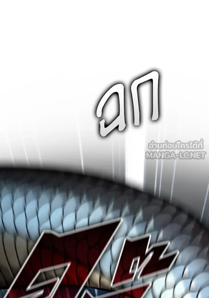 การแข่งขันของผู้เกิดใหม่ ตอนที่ 24 รูปที่ 129