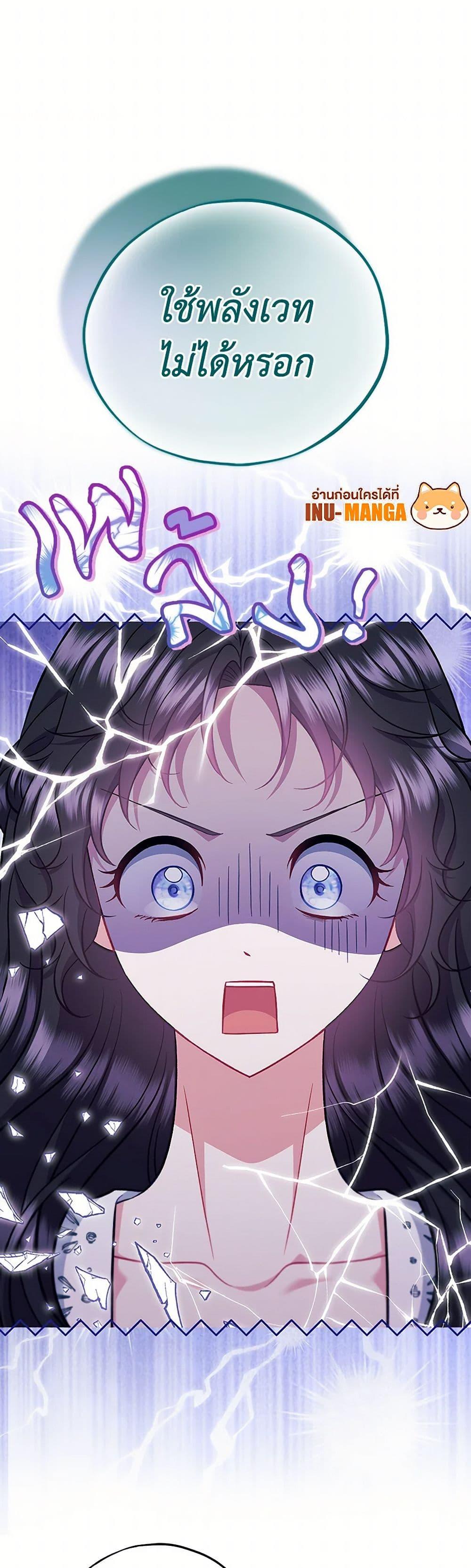 Manga-lc-com อ่านมังงะ อ่านการ์ตูน ออนไลน์ ฟรี I Will Become the Villain’s Poison Taster ตอนที่ 1 2 3 4 5 6 7 8 9 10 11 12 13 14 ฟรี ไม่มีโฆษณา Manga-lc - อ่าน มังงะ อ่าน การ์ตูน ออนไลน์ อ่านมังงะ ฟรี