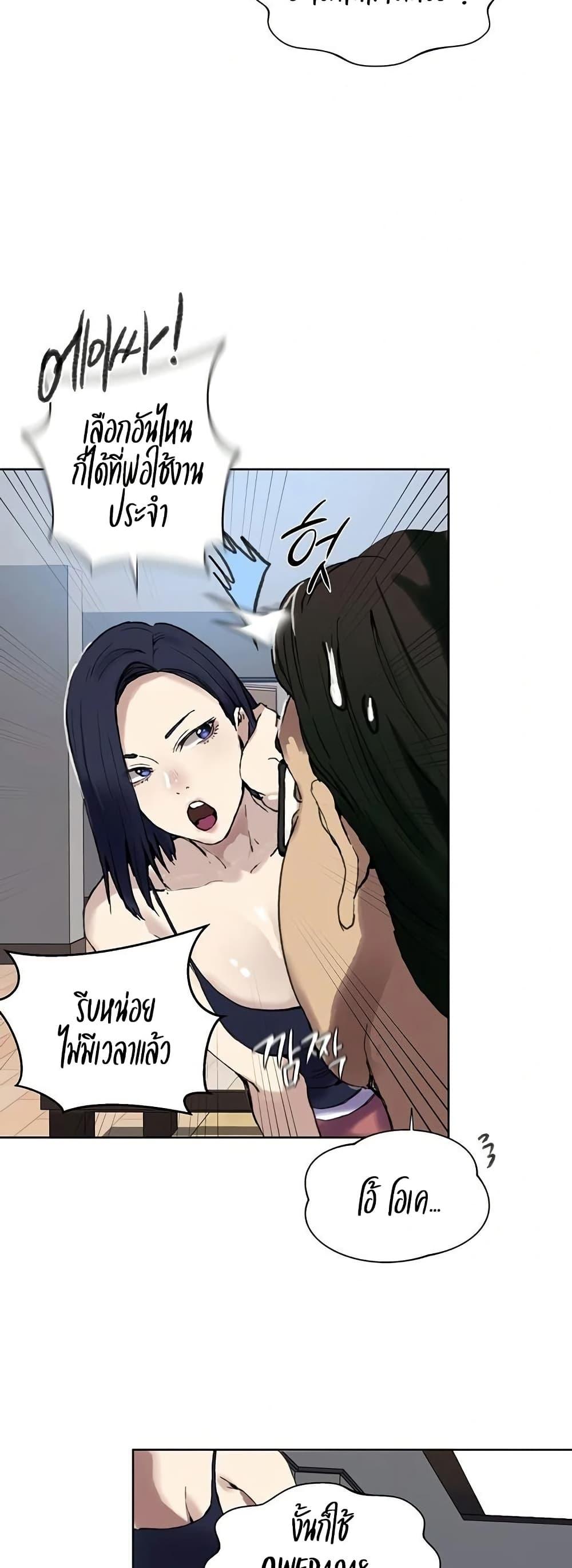Doujin-Lc- อ่าน โดจิน มังฮวา เกาหลี ญี่ปุ่น จีน แปลไทย Secret Class ตอนที่ 1 2 3 4 5 6 7 8 9 10 11 12 13 14 ฟรี ไม่มีโฆษณา อ่าน โดจิน Manhwa เกาหลี ญี่ปุ่น จีน เรามีครบ คัดมาให้เน้นๆ โดจิน 18+ รับประกันความฟินโดย  Doujin Lc