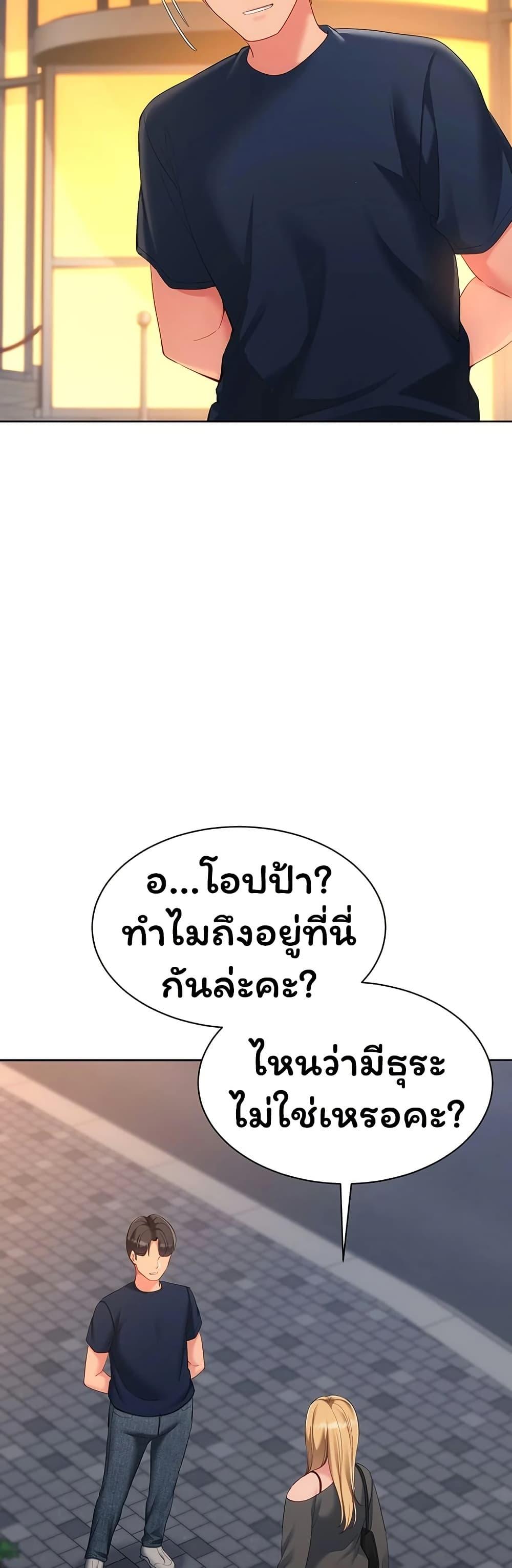 Doujin-Lc- อ่าน โดจิน มังฮวา เกาหลี ญี่ปุ่น จีน แปลไทย Set It! ตอนที่ 1 2 3 4 5 6 7 8 9 10 11 12 13 14 ฟรี ไม่มีโฆษณา อ่าน โดจิน Manhwa เกาหลี ญี่ปุ่น จีน เรามีครบ คัดมาให้เน้นๆ โดจิน 18+ รับประกันความฟินโดย  Doujin Lc