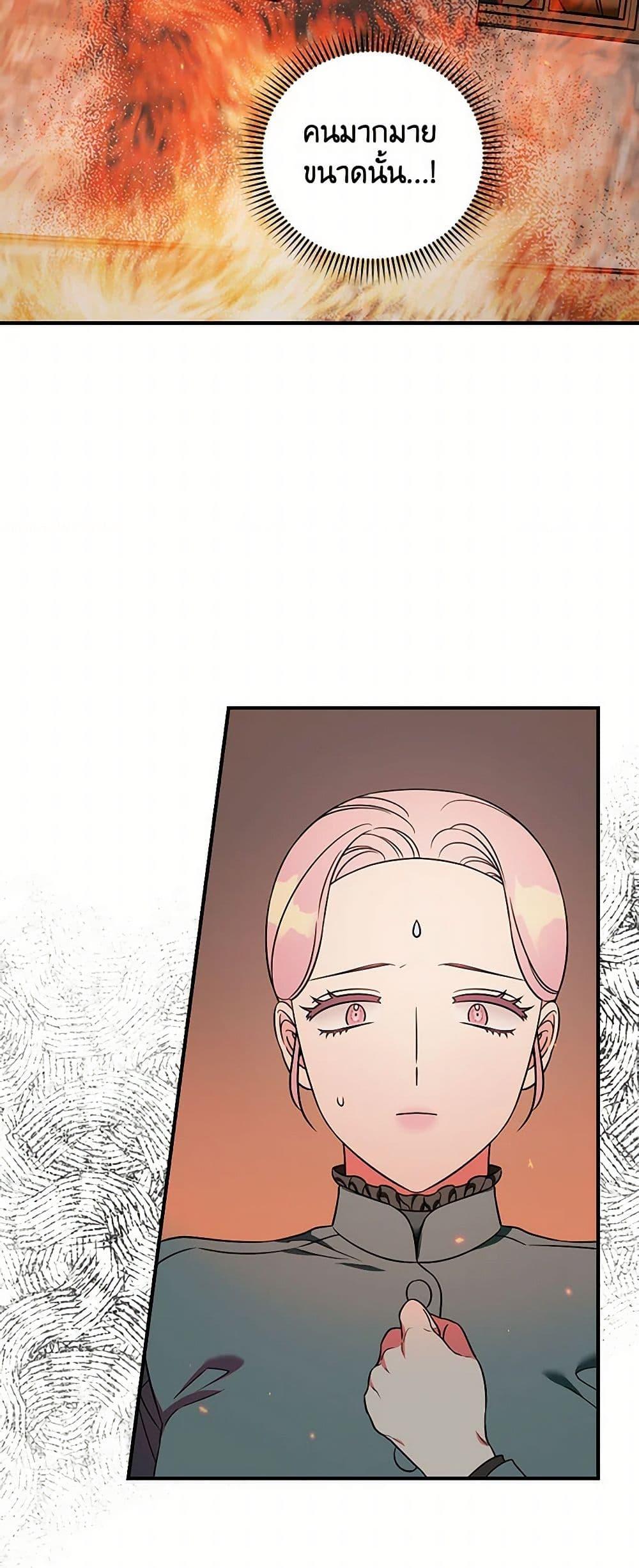 Manga-lc-com อ่านมังงะ อ่านการ์ตูน ออนไลน์ ฟรี Duchess in the Glass House ตอนที่ 1 2 3 4 5 6 7 8 9 10 11 12 13 14 ฟรี ไม่มีโฆษณา Manga-lc - อ่าน มังงะ อ่าน การ์ตูน ออนไลน์ อ่านมังงะ ฟรี