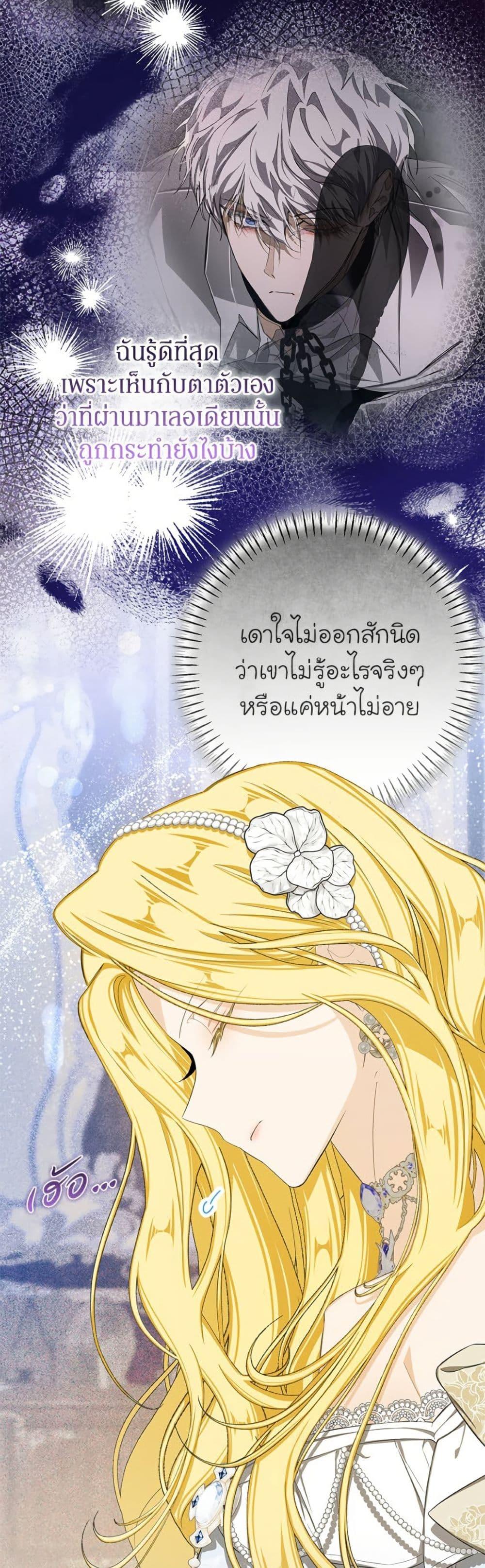 Manga-lc-com อ่านมังงะ อ่านการ์ตูน ออนไลน์ ฟรี I’ve Become the Devil’s Master ตอนที่ 1 2 3 4 5 6 7 8 9 10 11 12 13 14 ฟรี ไม่มีโฆษณา Manga-lc - อ่าน มังงะ อ่าน การ์ตูน ออนไลน์ อ่านมังงะ ฟรี