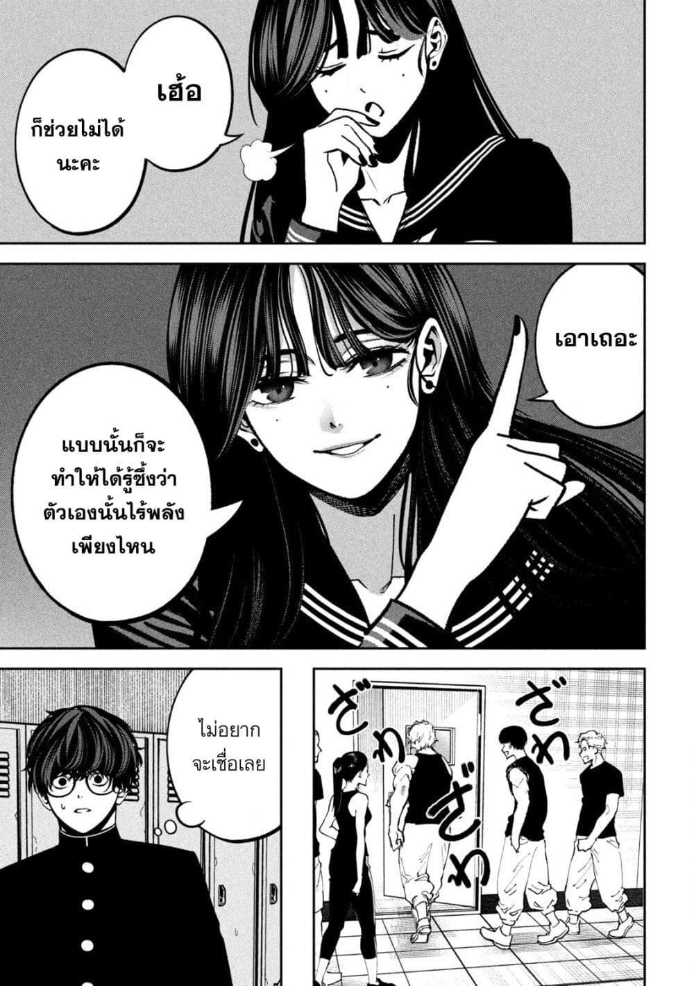 Manga-lc-com อ่านมังงะ อ่านการ์ตูน ออนไลน์ ฟรี Koroshi to Uso no Marriage ตอนที่ 1 2 3 4 5 6 7 8 9 10 11 12 13 14 ฟรี ไม่มีโฆษณา Manga-lc - อ่าน มังงะ อ่าน การ์ตูน ออนไลน์ อ่านมังงะ ฟรี