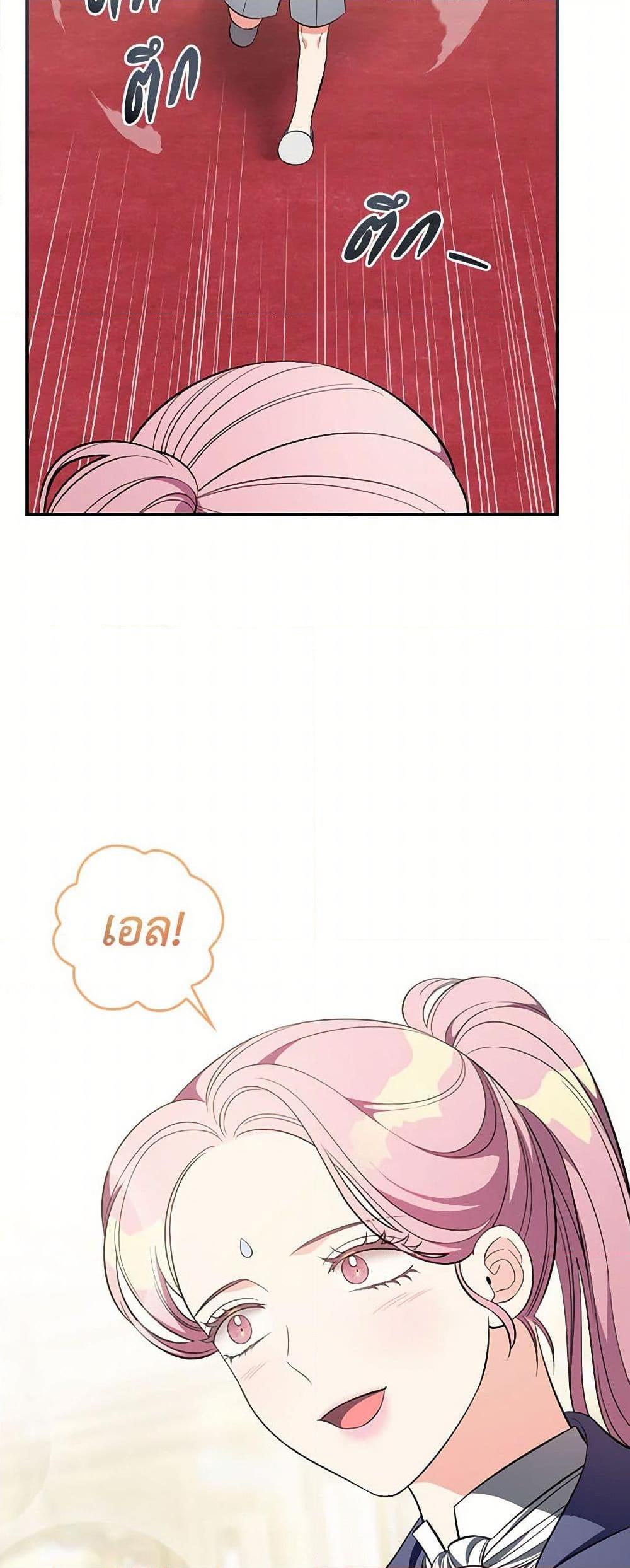 Manga-lc-com อ่านมังงะ อ่านการ์ตูน ออนไลน์ ฟรี Duchess in the Glass House ตอนที่ 1 2 3 4 5 6 7 8 9 10 11 12 13 14 ฟรี ไม่มีโฆษณา Manga-lc - อ่าน มังงะ อ่าน การ์ตูน ออนไลน์ อ่านมังงะ ฟรี