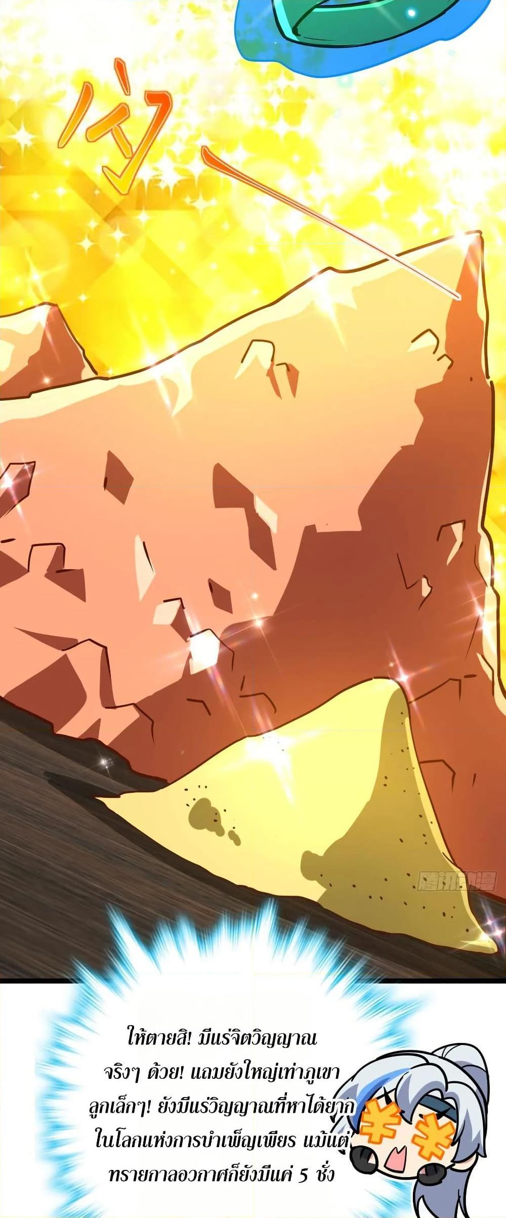 Manga-lc-com อ่านมังงะ อ่านการ์ตูน ออนไลน์ ฟรี My Master Only Breaks Through Every Time the Limit Is Reached ตอนที่ 1 2 3 4 5 6 7 8 9 10 11 12 13 14 ฟรี ไม่มีโฆษณา Manga-lc - อ่าน มังงะ อ่าน การ์ตูน ออนไลน์ อ่านมังงะ ฟรี