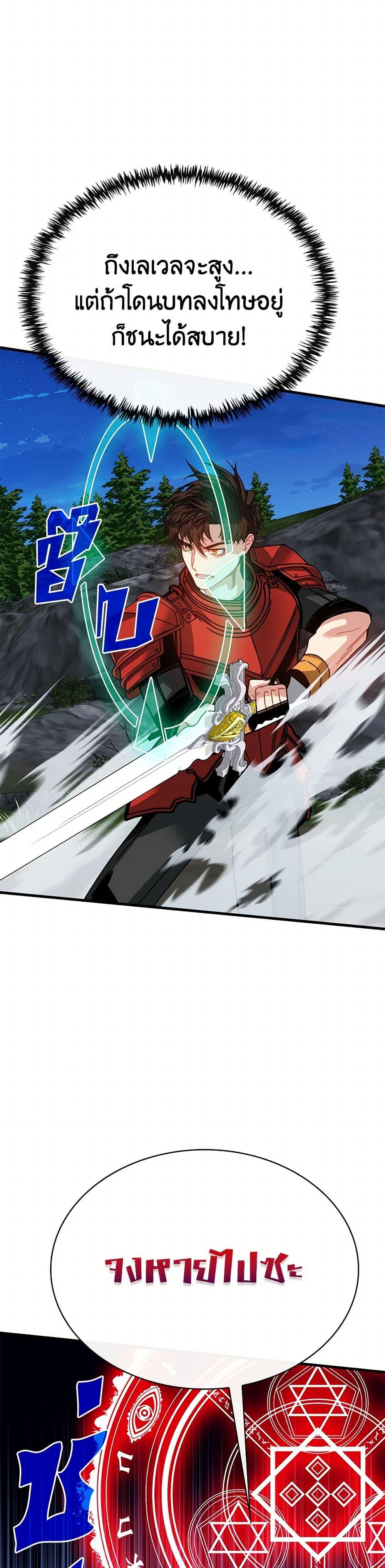 Manga-lc-com อ่านมังงะ อ่านการ์ตูน ออนไลน์ ฟรี SSS-Class Gacha Hunter ตอนที่ 1 2 3 4 5 6 7 8 9 10 11 12 13 14 ฟรี ไม่มีโฆษณา Manga-lc - อ่าน มังงะ อ่าน การ์ตูน ออนไลน์ อ่านมังงะ ฟรี