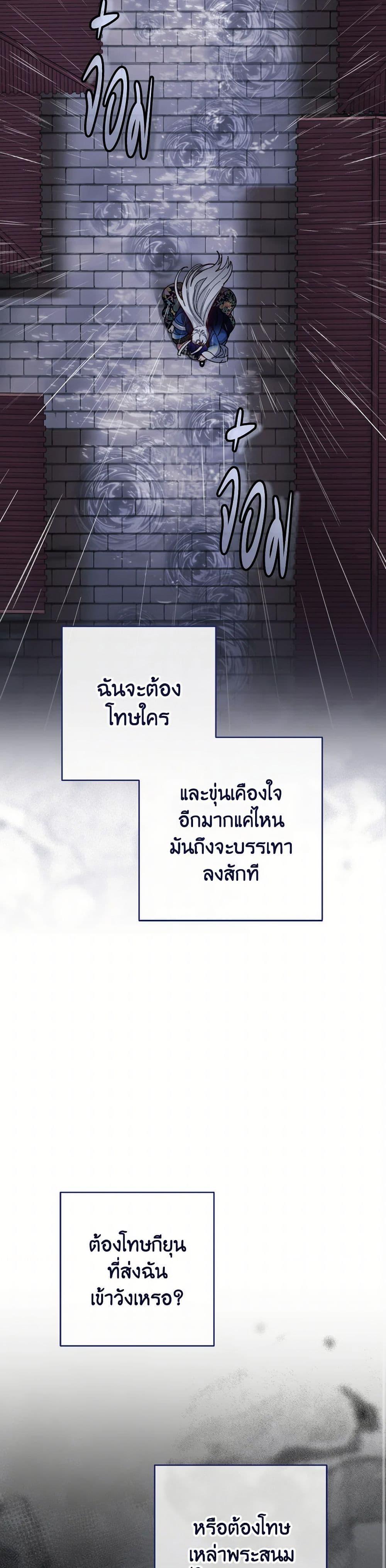 Manga-lc-com อ่านมังงะ อ่านการ์ตูน ออนไลน์ ฟรี The Baby Concubine Wants to Live Quietly ตอนที่ 1 2 3 4 5 6 7 8 9 10 11 12 13 14 ฟรี ไม่มีโฆษณา Manga-lc - อ่าน มังงะ อ่าน การ์ตูน ออนไลน์ อ่านมังงะ ฟรี