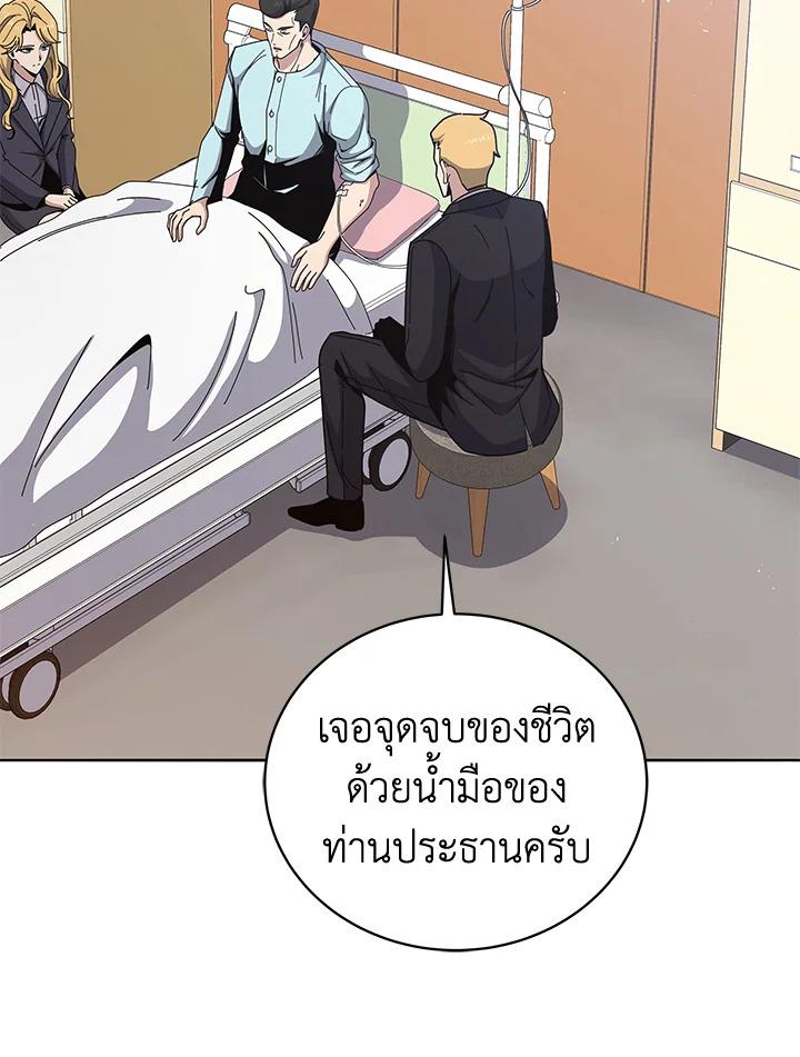 Doujin-Lc- อ่าน โดจิน มังฮวา เกาหลี ญี่ปุ่น จีน แปลไทย The Descent of the Demonic ตอนที่ 1 2 3 4 5 6 7 8 9 10 11 12 13 14 ฟรี ไม่มีโฆษณา อ่าน โดจิน Manhwa เกาหลี ญี่ปุ่น จีน เรามีครบ คัดมาให้เน้นๆ โดจิน 18+ รับประกันความฟินโดย  Doujin Lc