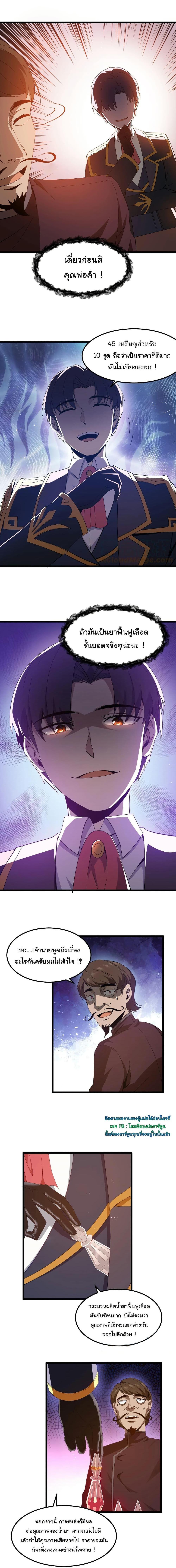 Manga-lc-com อ่านมังงะ อ่านการ์ตูน ออนไลน์ ฟรี This Hero is a Money Supremacist ตอนที่ 1 2 3 4 5 6 7 8 9 10 11 12 13 14 ฟรี ไม่มีโฆษณา Manga-lc - อ่าน มังงะ อ่าน การ์ตูน ออนไลน์ อ่านมังงะ ฟรี