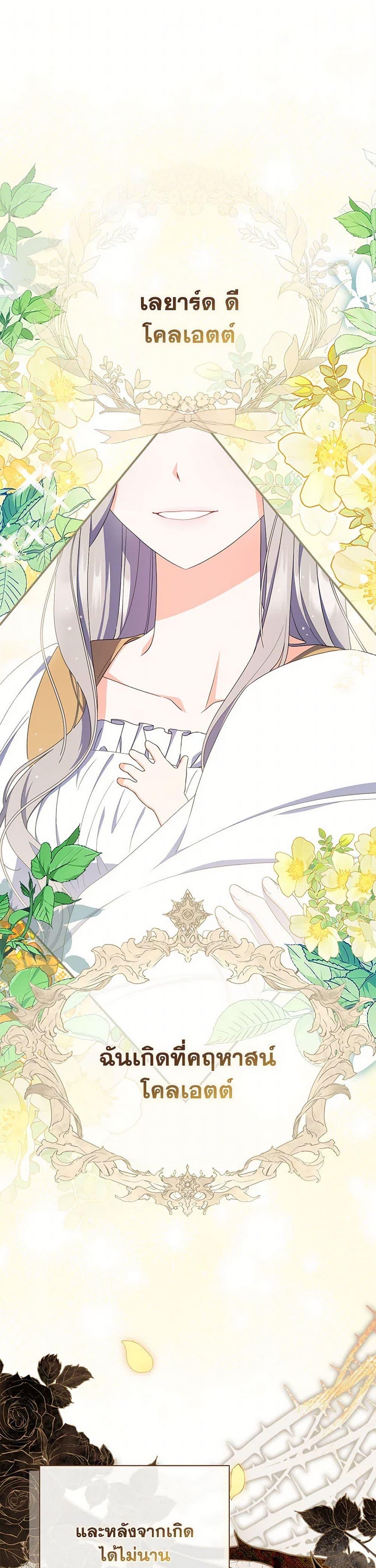 Manga-lc-com อ่านมังงะ อ่านการ์ตูน ออนไลน์ ฟรี I Listened to My Husband and Brought In a Lover ตอนที่ 1 2 3 4 5 6 7 8 9 10 11 12 13 14 ฟรี ไม่มีโฆษณา Manga-lc - อ่าน มังงะ อ่าน การ์ตูน ออนไลน์ อ่านมังงะ ฟรี