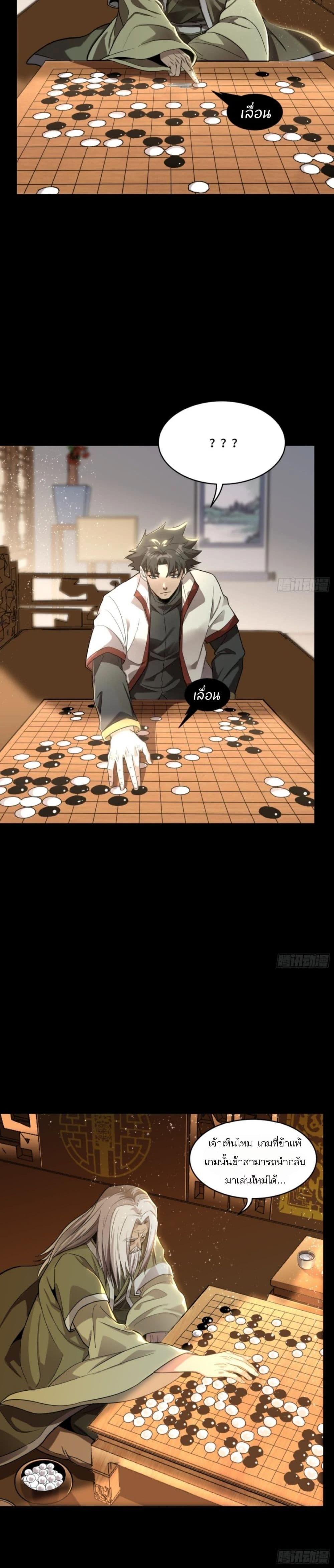 Manga-lc-com อ่านมังงะ อ่านการ์ตูน ออนไลน์ ฟรี Legend of Star General ตอนที่ 1 2 3 4 5 6 7 8 9 10 11 12 13 14 ฟรี ไม่มีโฆษณา Manga-lc - อ่าน มังงะ อ่าน การ์ตูน ออนไลน์ อ่านมังงะ ฟรี