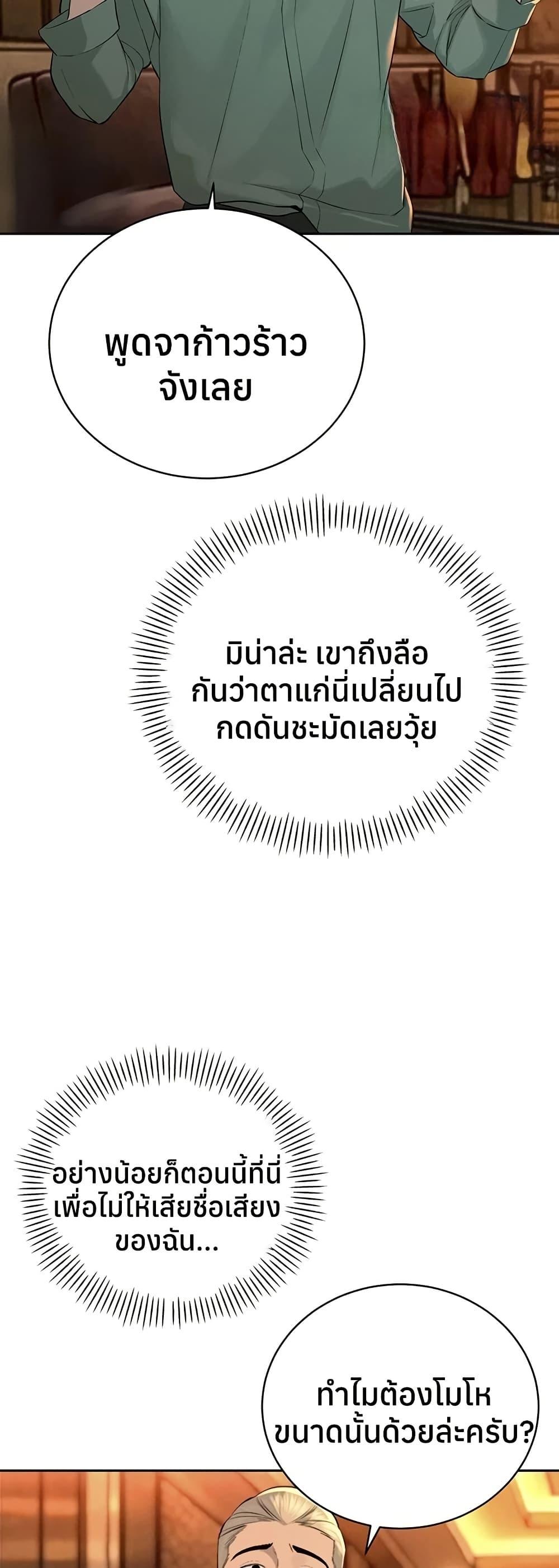 Doujin-Lc- อ่าน โดจิน มังฮวา เกาหลี ญี่ปุ่น จีน แปลไทย Father Is Eating ตอนที่ 1 2 3 4 5 6 7 8 9 10 11 12 13 14 ฟรี ไม่มีโฆษณา อ่าน โดจิน Manhwa เกาหลี ญี่ปุ่น จีน เรามีครบ คัดมาให้เน้นๆ โดจิน 18+ รับประกันความฟินโดย  Doujin Lc