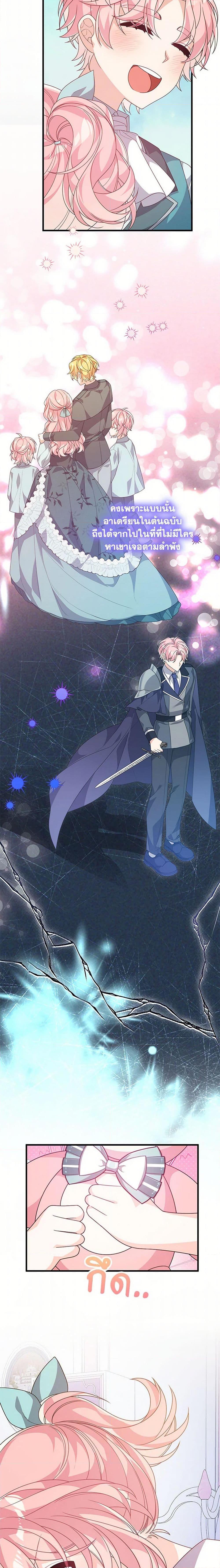 Manga-lc-com อ่านมังงะ อ่านการ์ตูน ออนไลน์ ฟรี I Will Seduce the Male Lead for My Older Brother ตอนที่ 1 2 3 4 5 6 7 8 9 10 11 12 13 14 ฟรี ไม่มีโฆษณา Manga-lc - อ่าน มังงะ อ่าน การ์ตูน ออนไลน์ อ่านมังงะ ฟรี