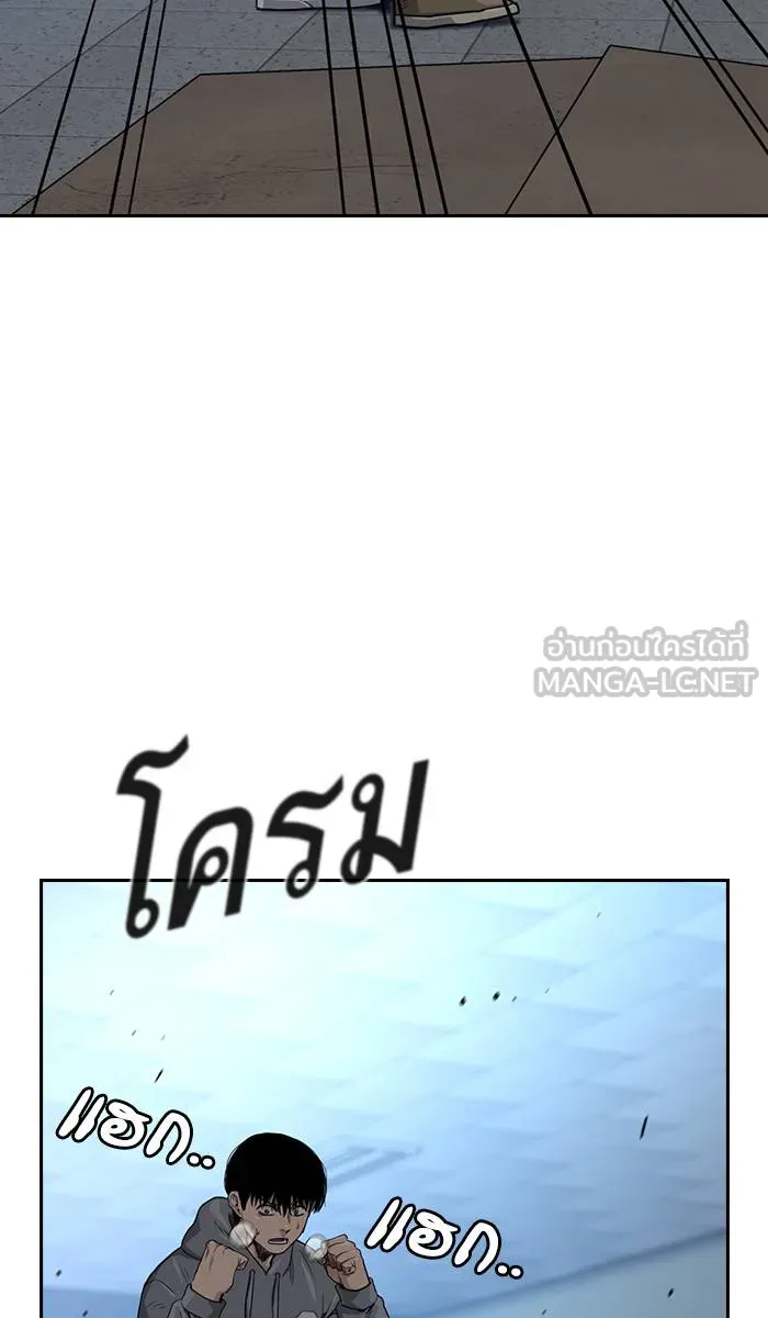 To not die ตอนที่ 42 รูปที่ 6