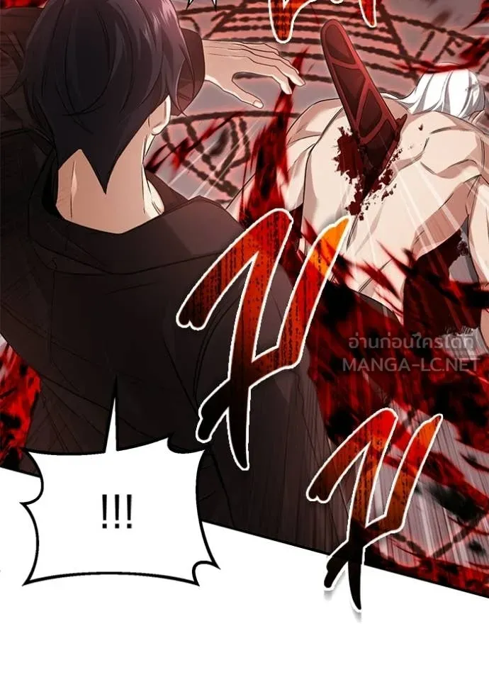 Regressor’s Life Aft ตอนที่ 95 รูปที่ 71