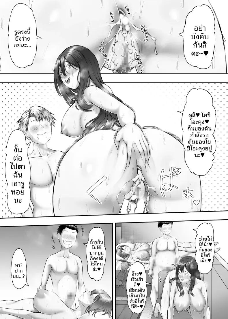 Doujin-Lc- อ่าน โดจิน มังฮวา เกาหลี ญี่ปุ่น จีน แปลไทย ห้องเรียนเซ็กส์ลับ [Torimomo] ตอนที่ 1 2 3 4 5 6 7 8 9 10 11 12 13 14 ฟรี ไม่มีโฆษณา อ่าน โดจิน Manhwa เกาหลี ญี่ปุ่น จีน เรามีครบ คัดมาให้เน้นๆ โดจิน 18+ รับประกันความฟินโดย  Doujin Lc