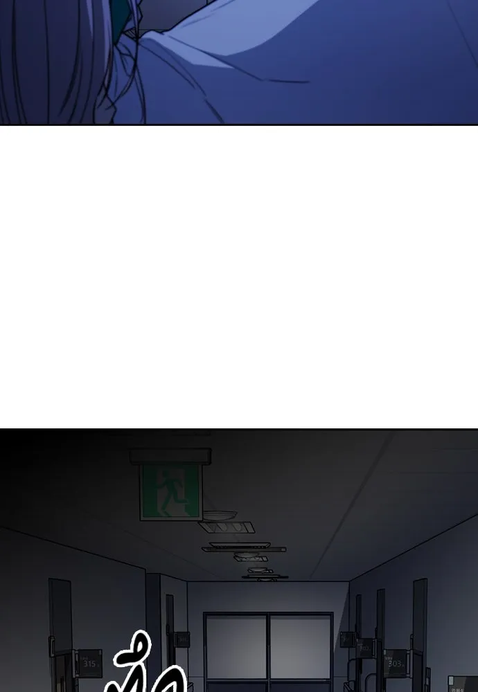 รักแล้วห้ามเลิก ตอนที่ 35 รูปที่ 65