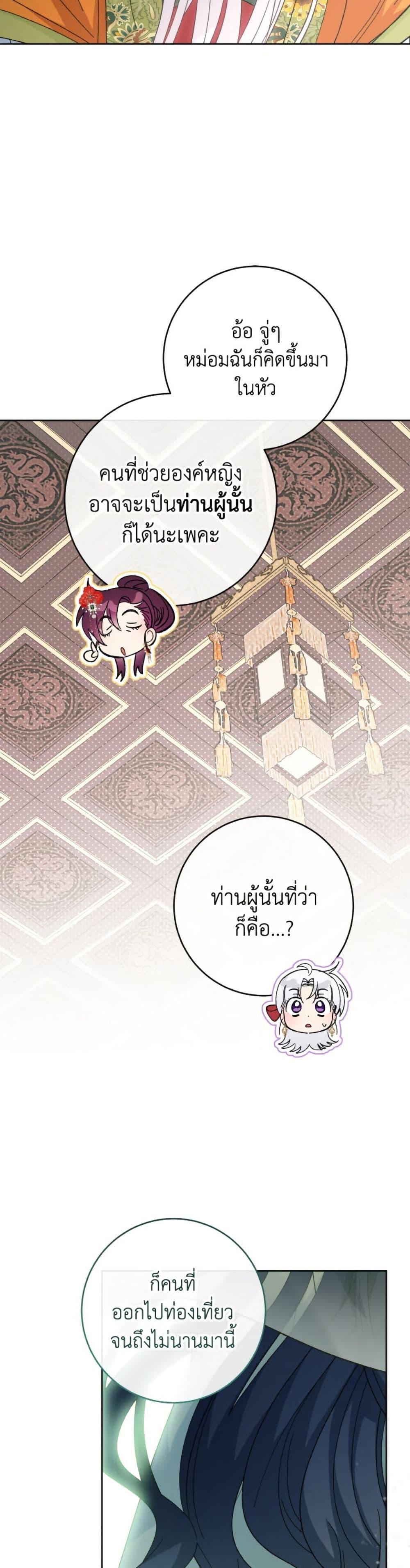 Manga-lc-com อ่านมังงะ อ่านการ์ตูน ออนไลน์ ฟรี The Baby Concubine Wants to Live Quietly ตอนที่ 1 2 3 4 5 6 7 8 9 10 11 12 13 14 ฟรี ไม่มีโฆษณา Manga-lc - อ่าน มังงะ อ่าน การ์ตูน ออนไลน์ อ่านมังงะ ฟรี