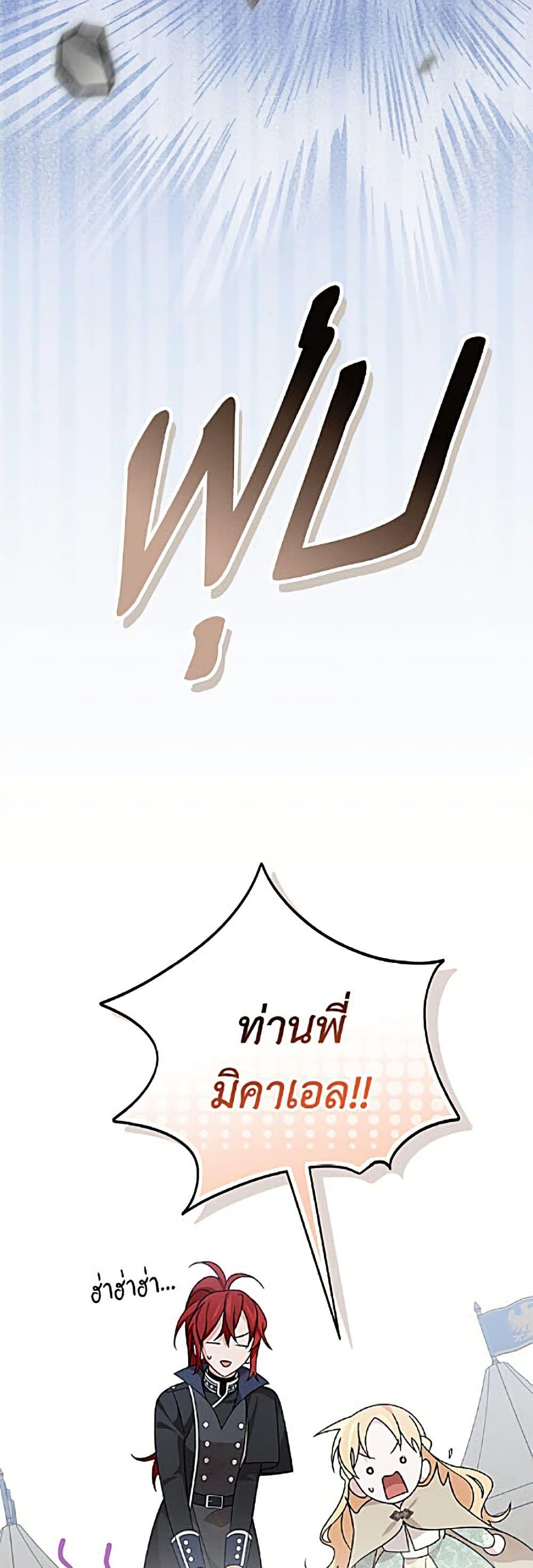 Manga-lc-com อ่านมังงะ อ่านการ์ตูน ออนไลน์ ฟรี I Was Just Having Fun With the Time Limit ตอนที่ 1 2 3 4 5 6 7 8 9 10 11 12 13 14 ฟรี ไม่มีโฆษณา Manga-lc - อ่าน มังงะ อ่าน การ์ตูน ออนไลน์ อ่านมังงะ ฟรี