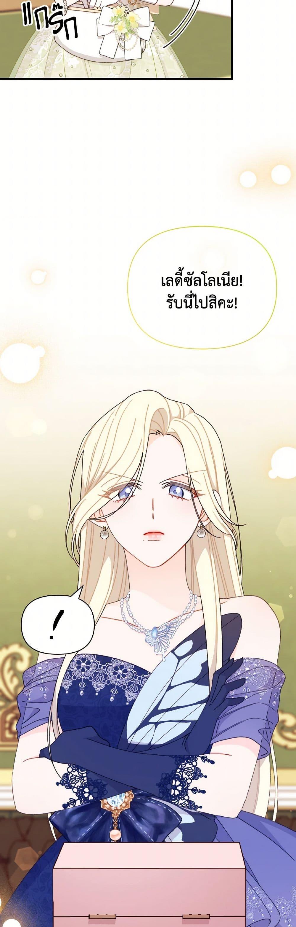 Manga-lc-com อ่านมังงะ อ่านการ์ตูน ออนไลน์ ฟรี I Found a Husband When I Picked up the Male Lead ตอนที่ 1 2 3 4 5 6 7 8 9 10 11 12 13 14 ฟรี ไม่มีโฆษณา Manga-lc - อ่าน มังงะ อ่าน การ์ตูน ออนไลน์ อ่านมังงะ ฟรี