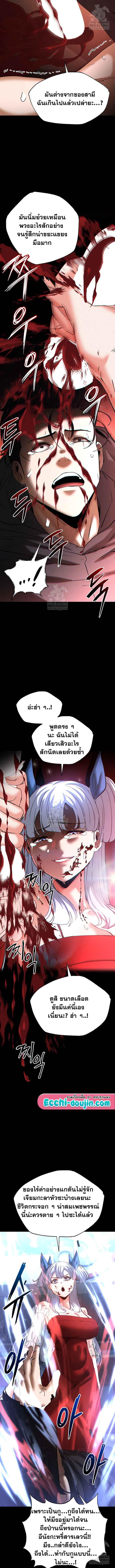 Doujin-Lc- อ่าน โดจิน มังฮวา เกาหลี ญี่ปุ่น จีน แปลไทย Human Scum ตอนที่ 1 2 3 4 5 6 7 8 9 10 11 12 13 14 ฟรี ไม่มีโฆษณา อ่าน โดจิน Manhwa เกาหลี ญี่ปุ่น จีน เรามีครบ คัดมาให้เน้นๆ โดจิน 18+ รับประกันความฟินโดย  Doujin Lc