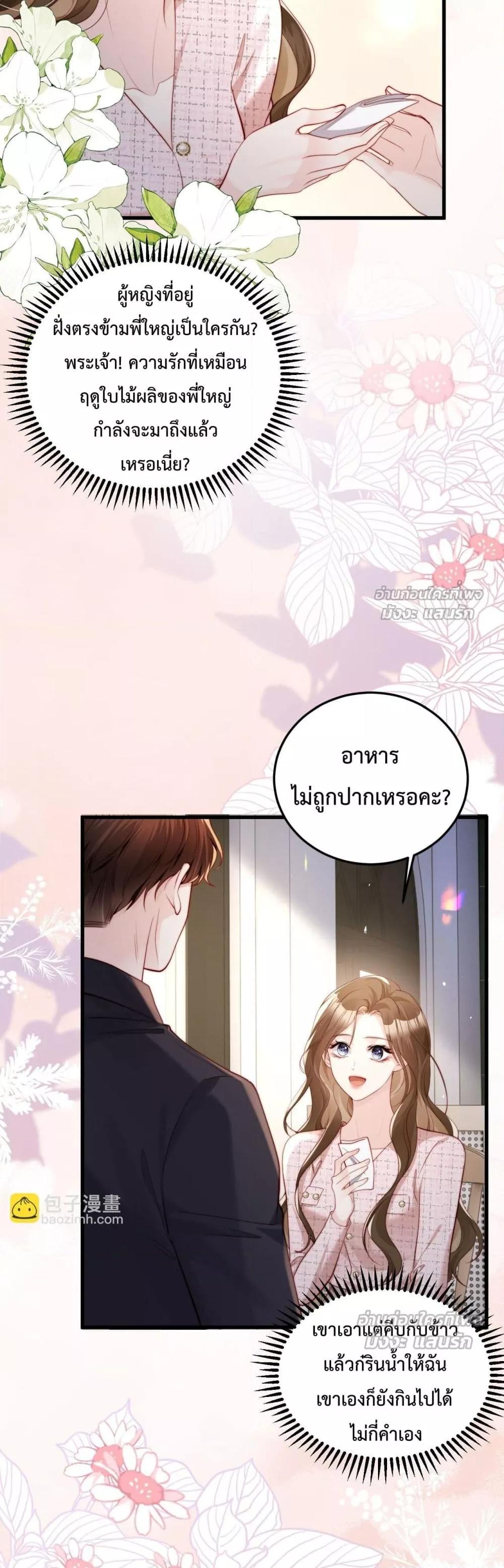 Manga-lc-com อ่านมังงะ อ่านการ์ตูน ออนไลน์ ฟรี LostinHim–ร ตอนที่ 1 2 3 4 5 6 7 8 9 10 11 12 13 14 ฟรี ไม่มีโฆษณา Manga-lc - อ่าน มังงะ อ่าน การ์ตูน ออนไลน์ อ่านมังงะ ฟรี