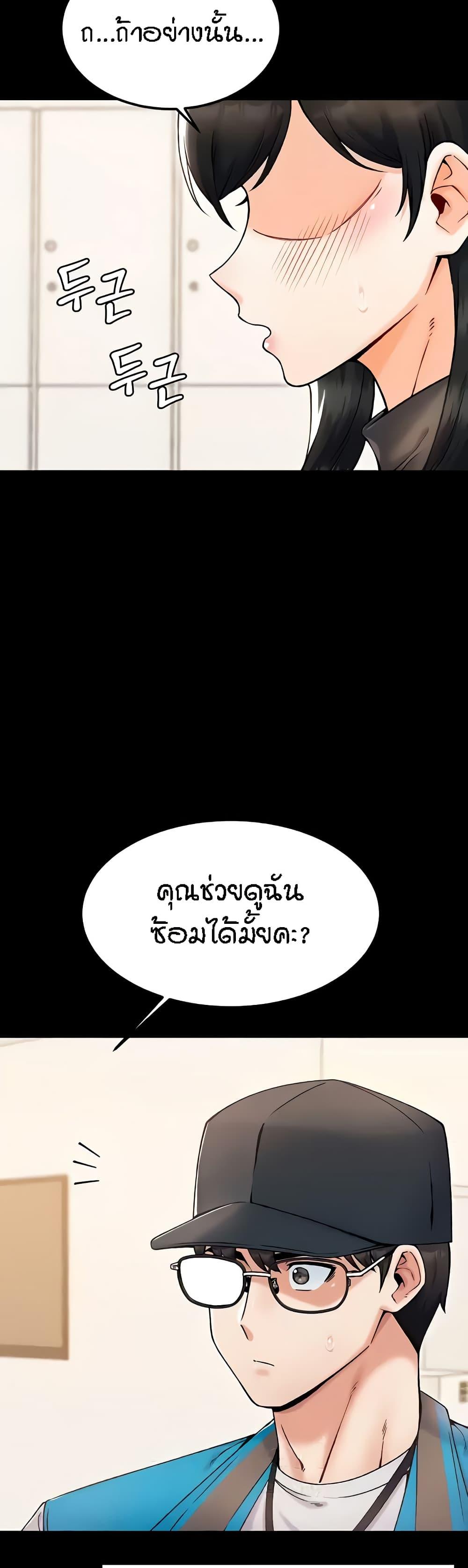 Doujin-Lc- อ่าน โดจิน มังฮวา เกาหลี ญี่ปุ่น จีน แปลไทย Kangcheol’s Bosses ตอนที่ 1 2 3 4 5 6 7 8 9 10 11 12 13 14 ฟรี ไม่มีโฆษณา อ่าน โดจิน Manhwa เกาหลี ญี่ปุ่น จีน เรามีครบ คัดมาให้เน้นๆ โดจิน 18+ รับประกันความฟินโดย  Doujin Lc