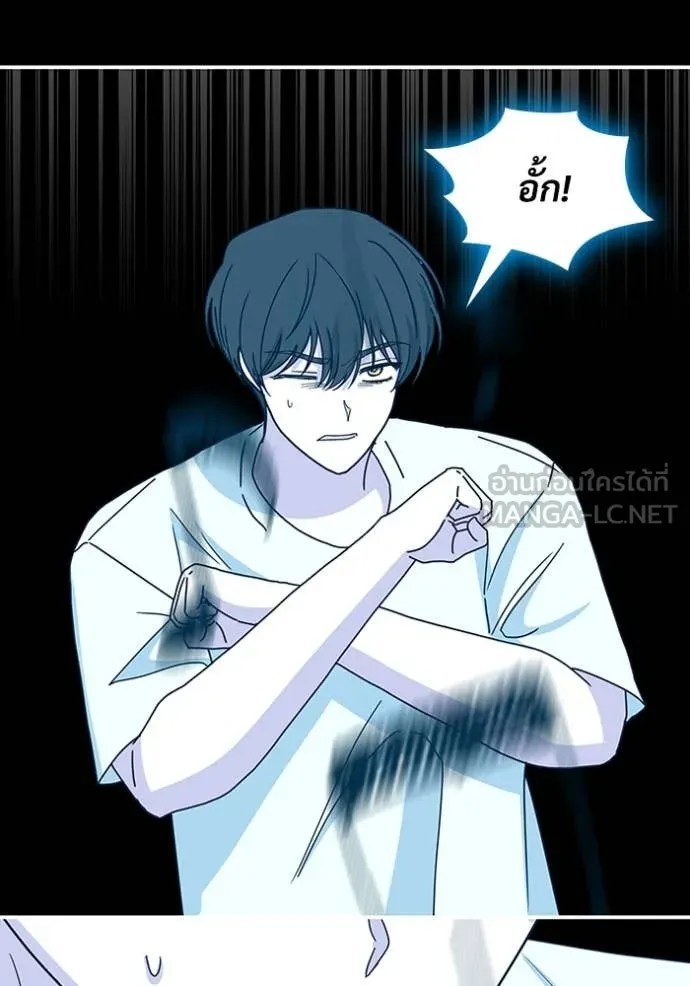 ฉันเนี่ยนะ ตอนที่ 41 รูปที่ 104