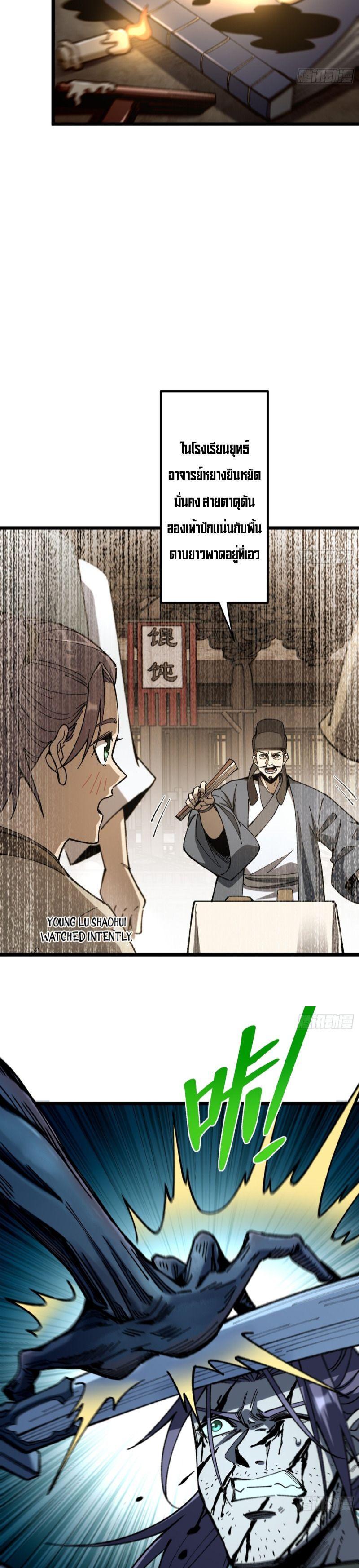 Manga-lc-com อ่านมังงะ อ่านการ์ตูน ออนไลน์ ฟรี Becoming a God, Starting as water monkey ตอนที่ 1 2 3 4 5 6 7 8 9 10 11 12 13 14 ฟรี ไม่มีโฆษณา Manga-lc - อ่าน มังงะ อ่าน การ์ตูน ออนไลน์ อ่านมังงะ ฟรี