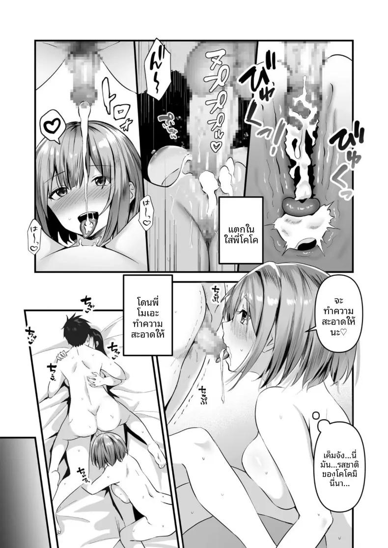 Doujin-Lc- อ่าน โดจิน มังฮวา เกาหลี ญี่ปุ่น จีน แปลไทย พี่สาวของผม น่ารักและมีเสน่ห์ที่สุดในจักรวาล (Sashimi) ตอนที่ 1 2 3 4 5 6 7 8 9 10 11 12 13 14 ฟรี ไม่มีโฆษณา อ่าน โดจิน Manhwa เกาหลี ญี่ปุ่น จีน เรามีครบ คัดมาให้เน้นๆ โดจิน 18+ รับประกันความฟินโดย  Doujin Lc