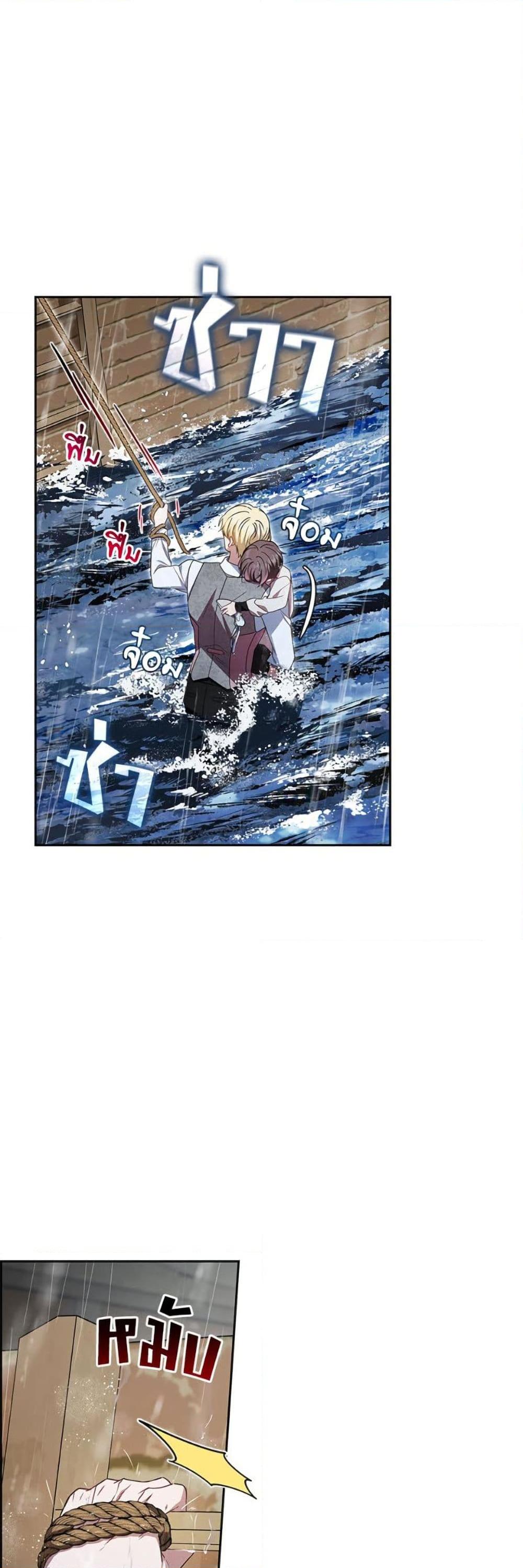 Manga-lc-com อ่านมังงะ อ่านการ์ตูน ออนไลน์ ฟรี The Villainess Is Shy In Receiving Love ตอนที่ 1 2 3 4 5 6 7 8 9 10 11 12 13 14 ฟรี ไม่มีโฆษณา Manga-lc - อ่าน มังงะ อ่าน การ์ตูน ออนไลน์ อ่านมังงะ ฟรี